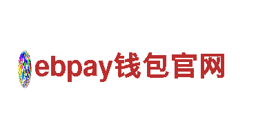 尽在ebpay钱包官网，让您的游戏广告更引人注目！